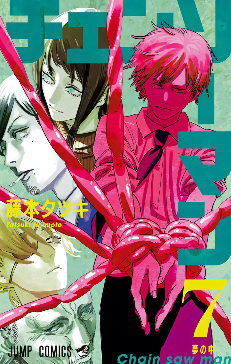 Manga/Anime timeline