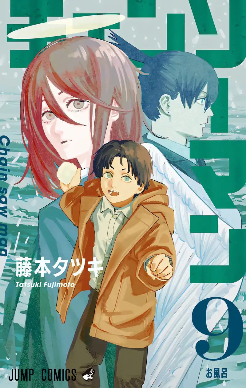 Manga/Anime timeline