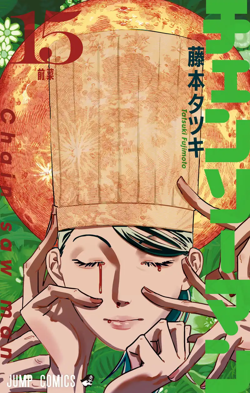 Manga/Anime timeline