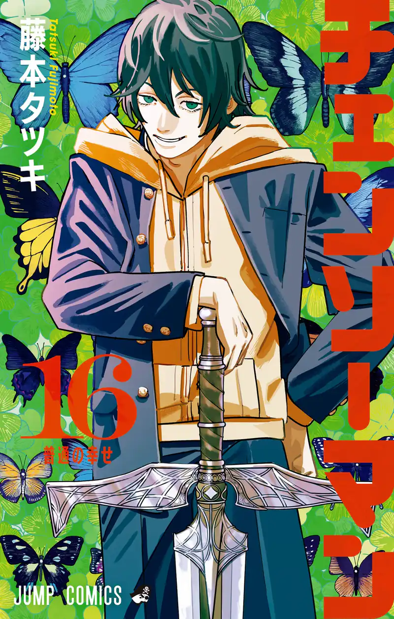 Manga/Anime timeline