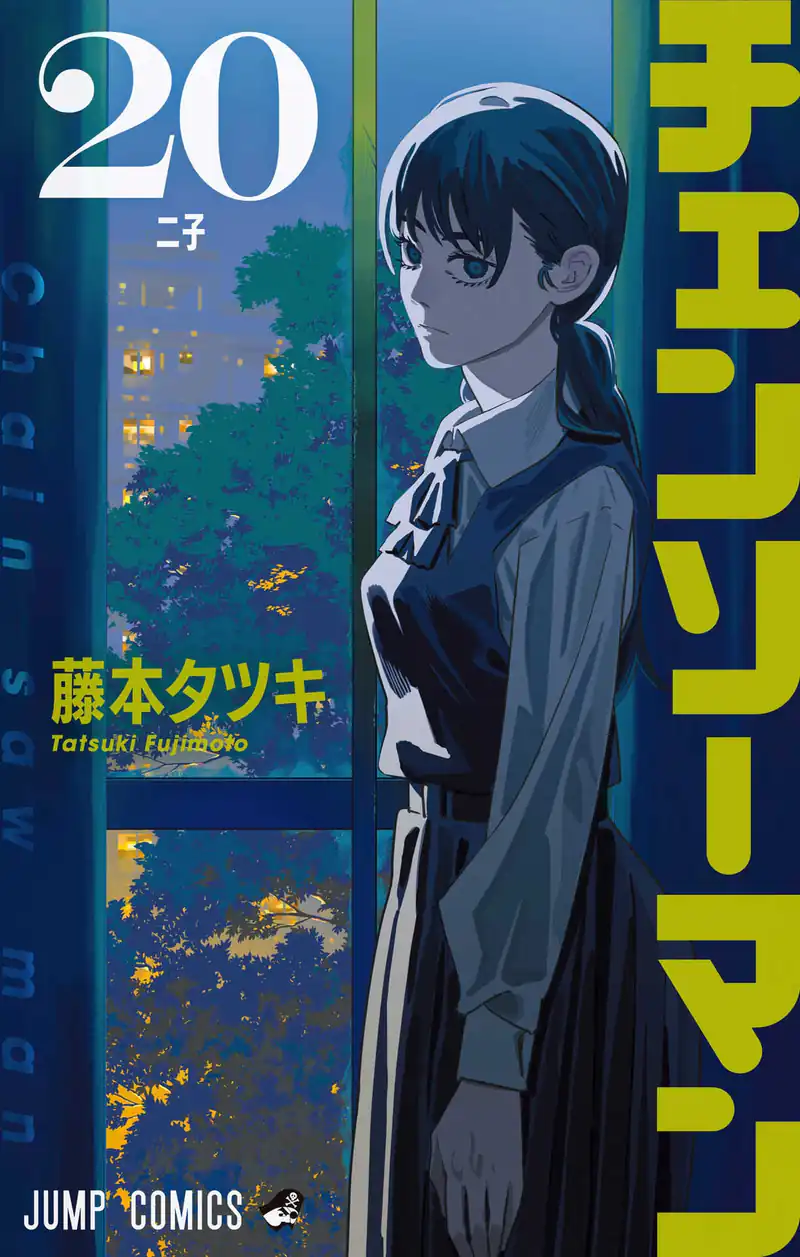 Manga/Anime timeline