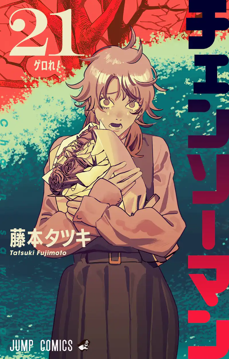 Manga/Anime timeline